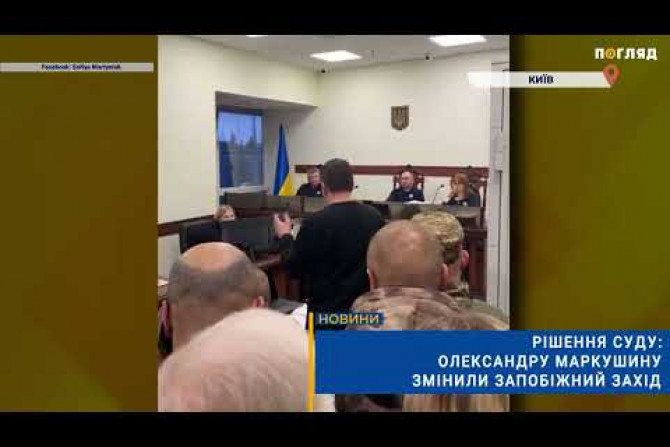 Свіжі та актуальні новини Ірпінь, анонси подій, обговорення, статті. Інформаційний портал Ірпінь. - 9e223e03-6c1f-47a2-8130-40819f819dac - зображення